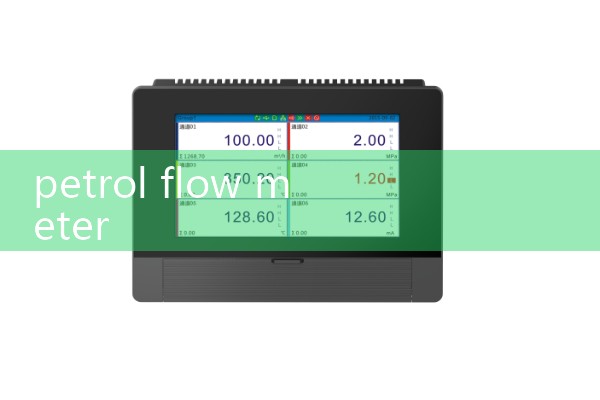 The quality flow meter is not sufficient for the pipe